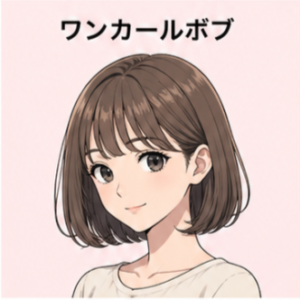 ワンカールボブ