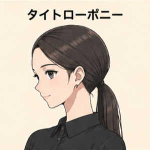 タイトローポニー