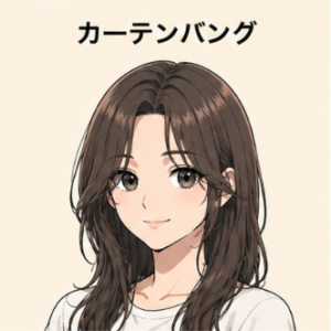 カーテンバング